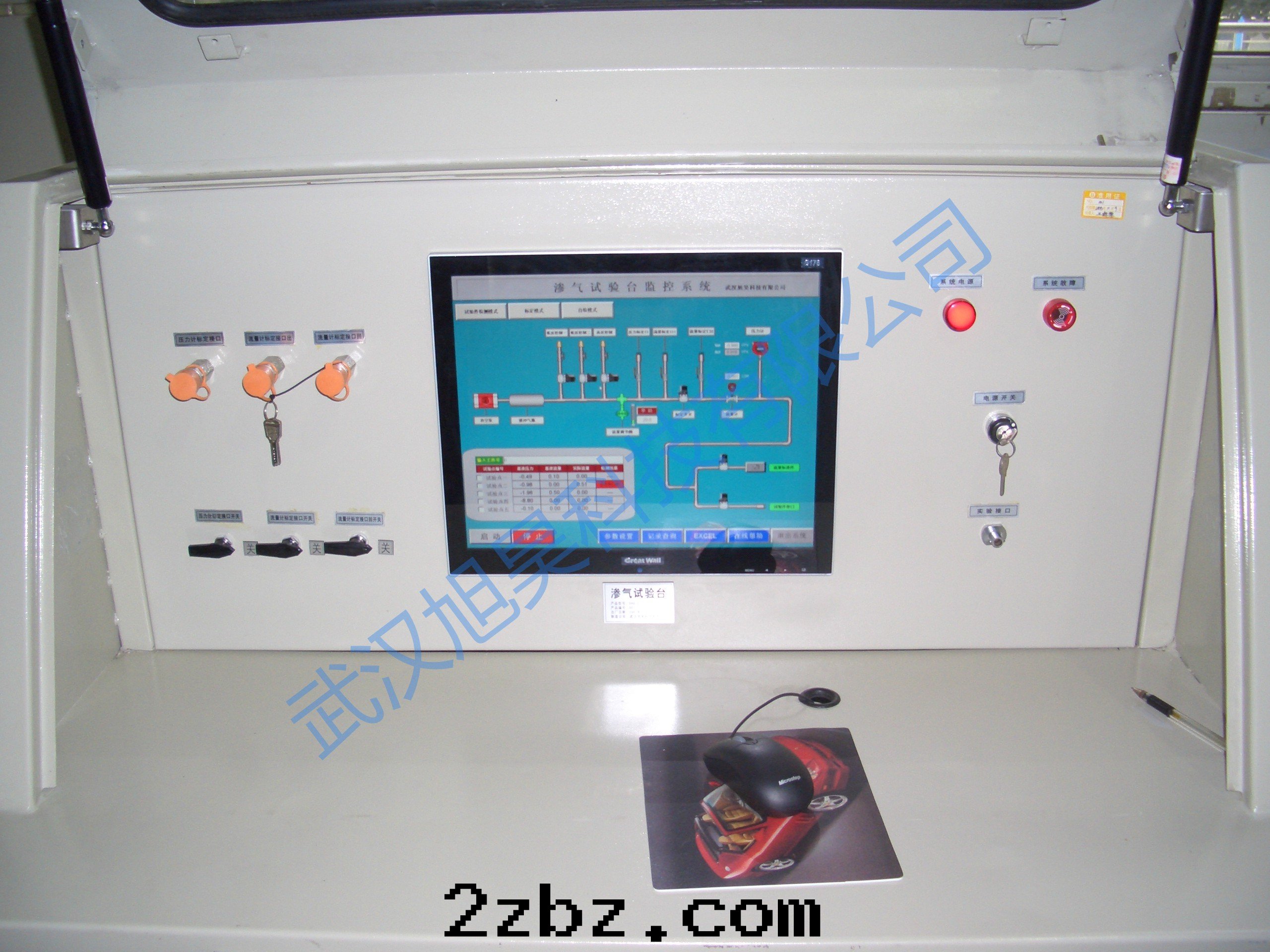 自(zì)動(dòng)滲气(qì)試验(yàn)台(tái) 1_WPS图(tú)片(piàn).jpg